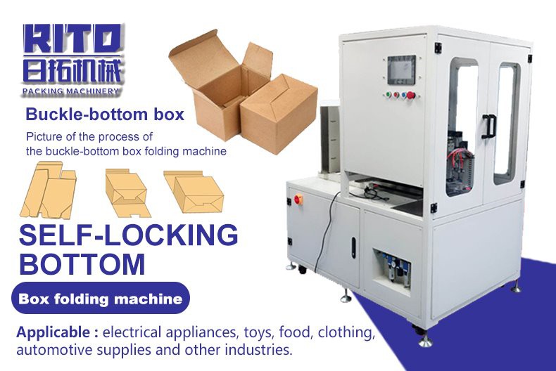 F:\\\,92-94\94\\paper box folding machine F:\\\,92-94\94\\paper box folding machine